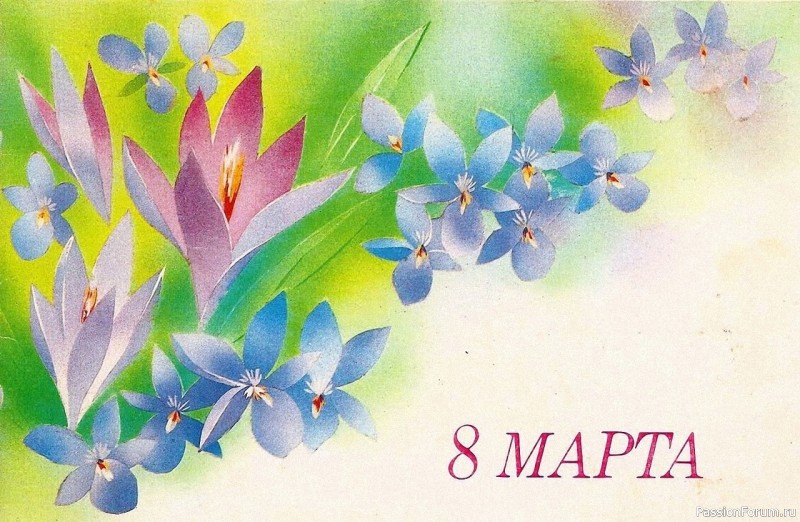 Поздравляю вас дорогие наши женщины с 8 марта!!!
