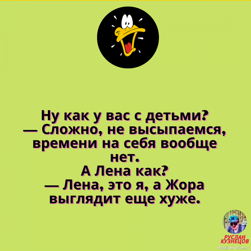 Я в идеальной форме. Круг &ndash; это форма, не так ли?