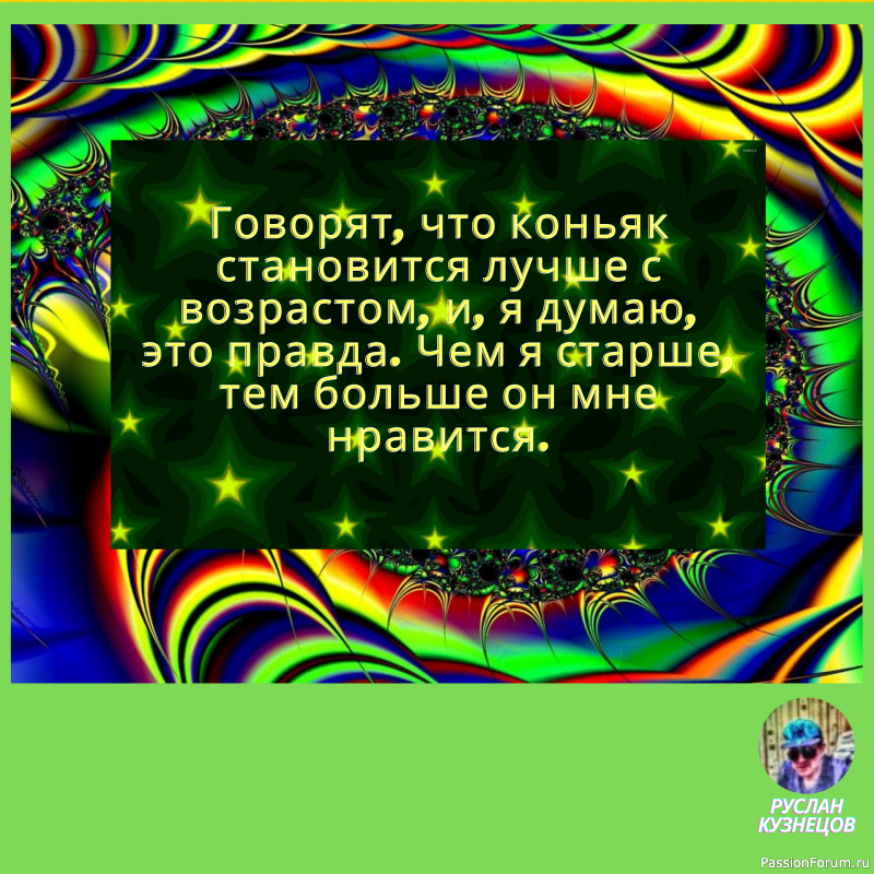 Юмор, что &laquo;солнечный зайчик&raquo;, одним поднимает настроение, других слепит.