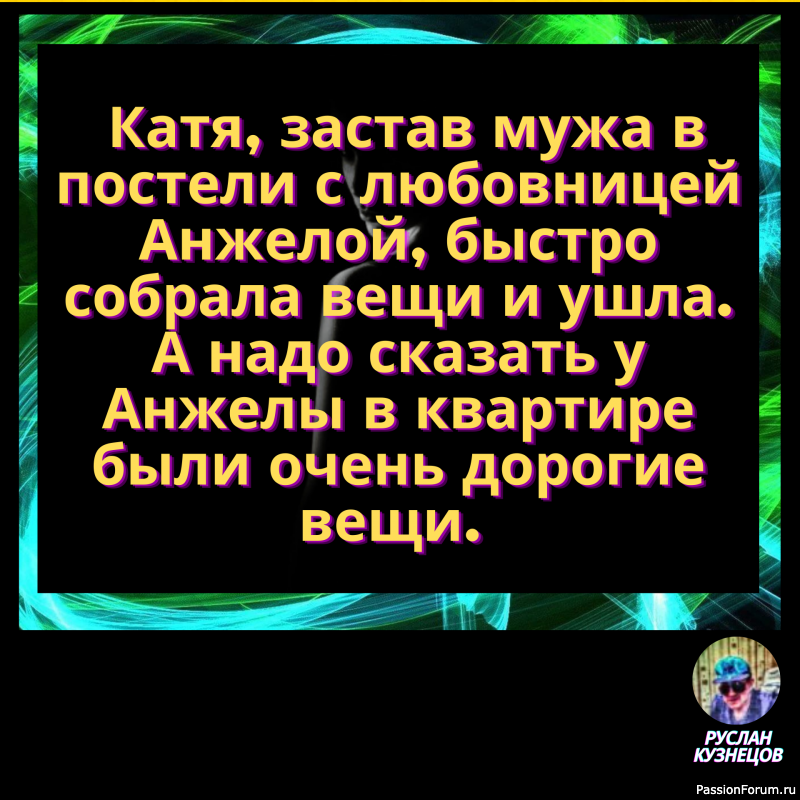 Толкнули, упала, встала, поправила корону и пошла дальше!