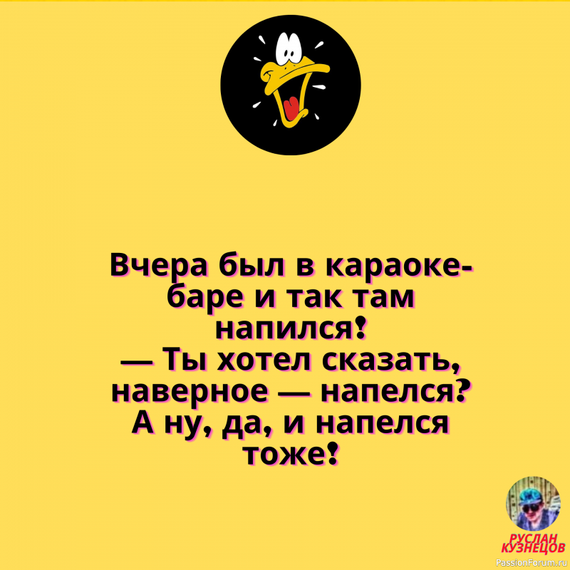 Я в идеальной форме. Круг &ndash; это форма, не так ли?