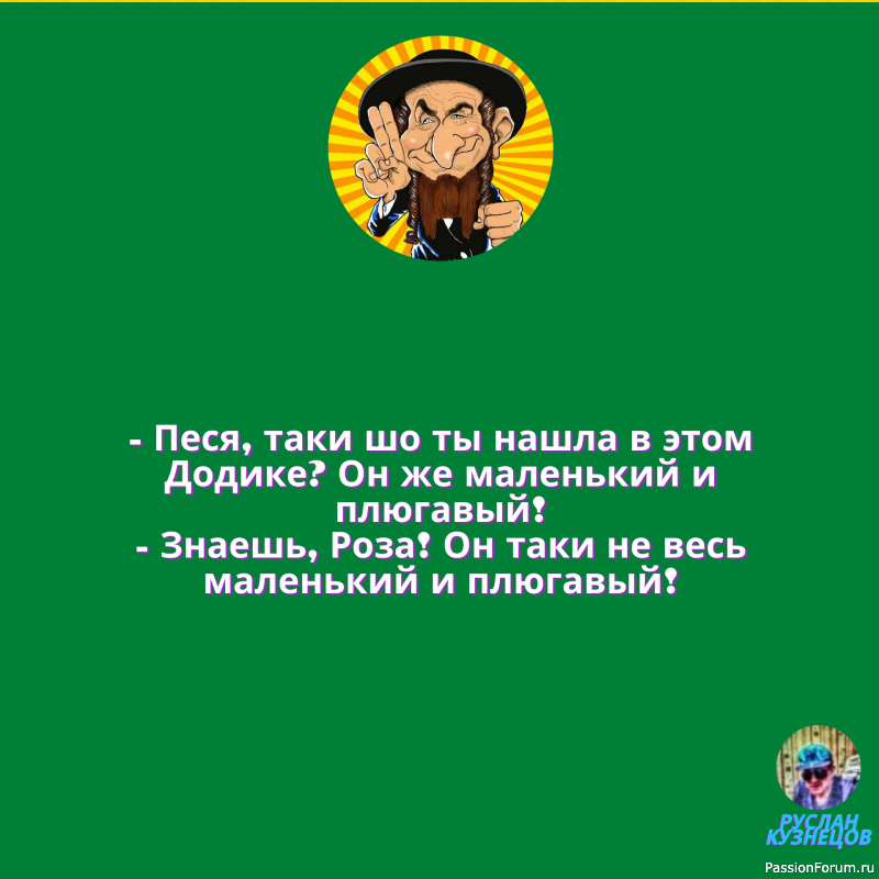 Добрый смех &mdash; это солнечный свет в доме .