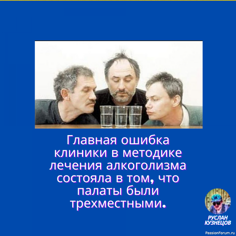 Не теряйте чувства юмора. Юмор для человека то же, что аромат для розы. (Д. Голсуорси)
