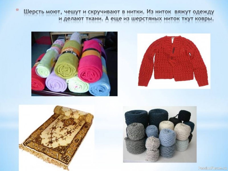 Из истории вязания