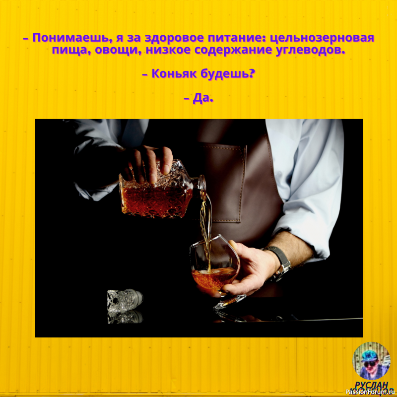 &quot;Всё шуточки&quot; Для Вас!!!!!!!!!!!!!!!