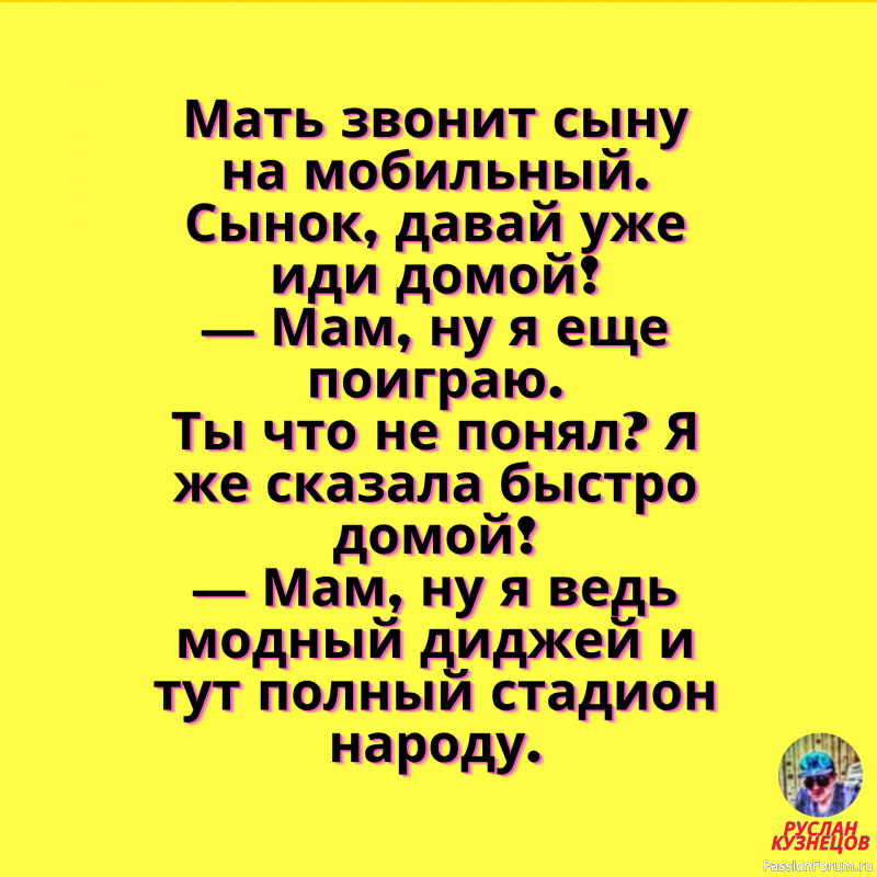 Ещё чуть чуть смеха!!!