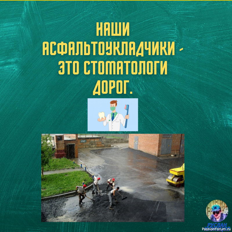 Юмор &ndash; это искусство!!!