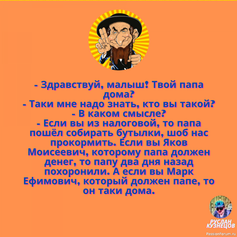 Добрый смех &mdash; это солнечный свет в доме .