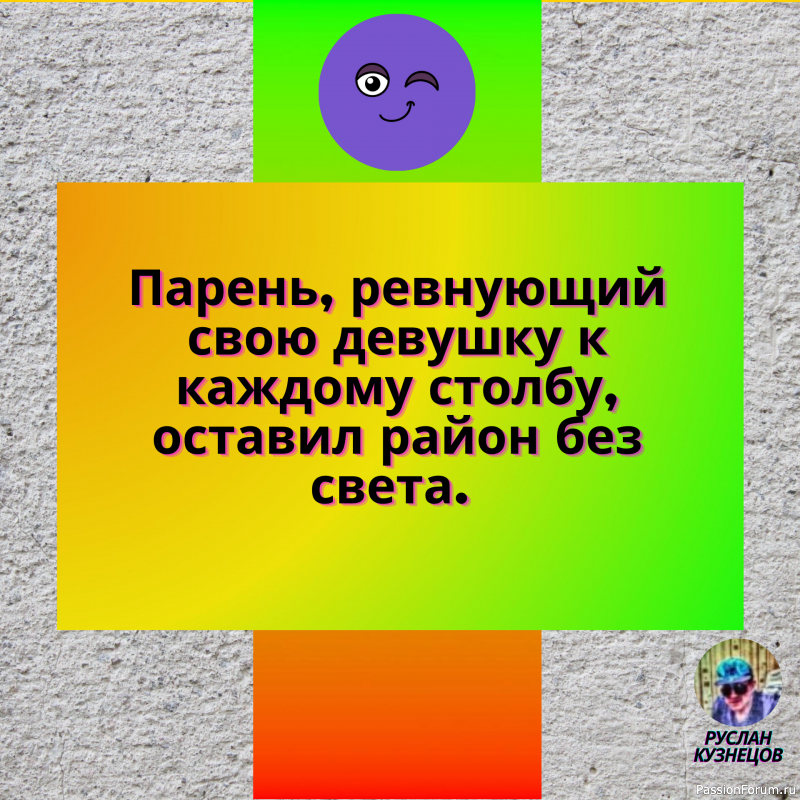 Смех есть самая верная проба души. (Ф. Достоевский)