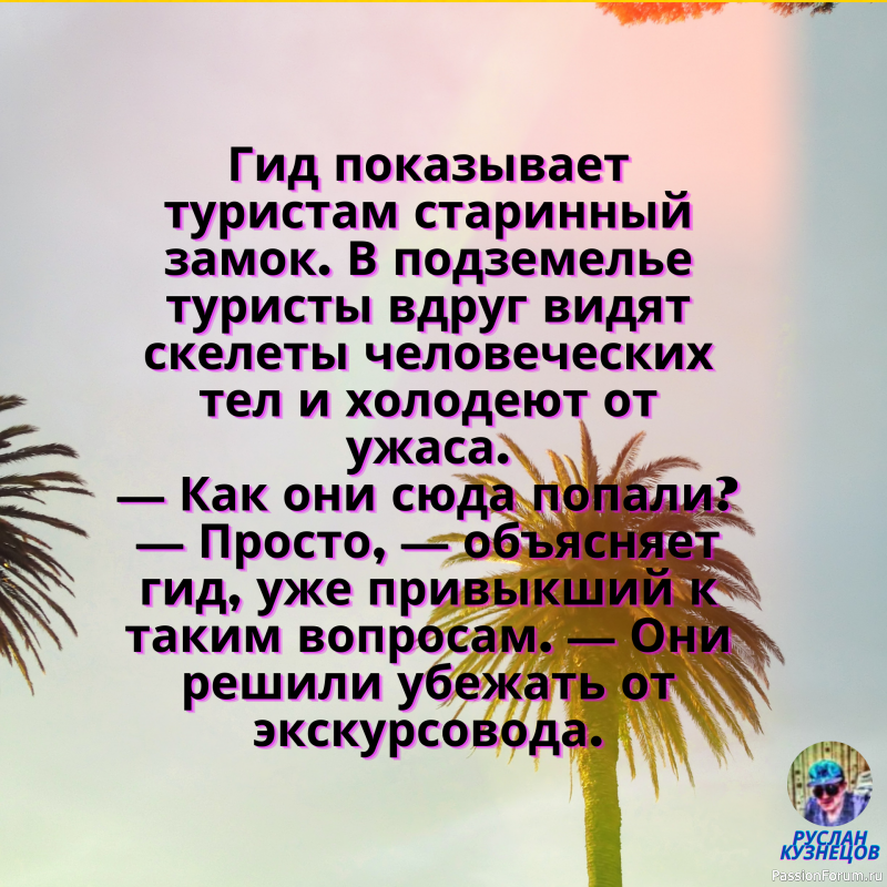 Анекдоты Смех и Юмор!!!!!!!!!!!!!!!!!!!