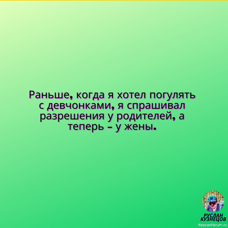 Мир Смеха снова с вами!!!!!!!!!!!!!!!!!!