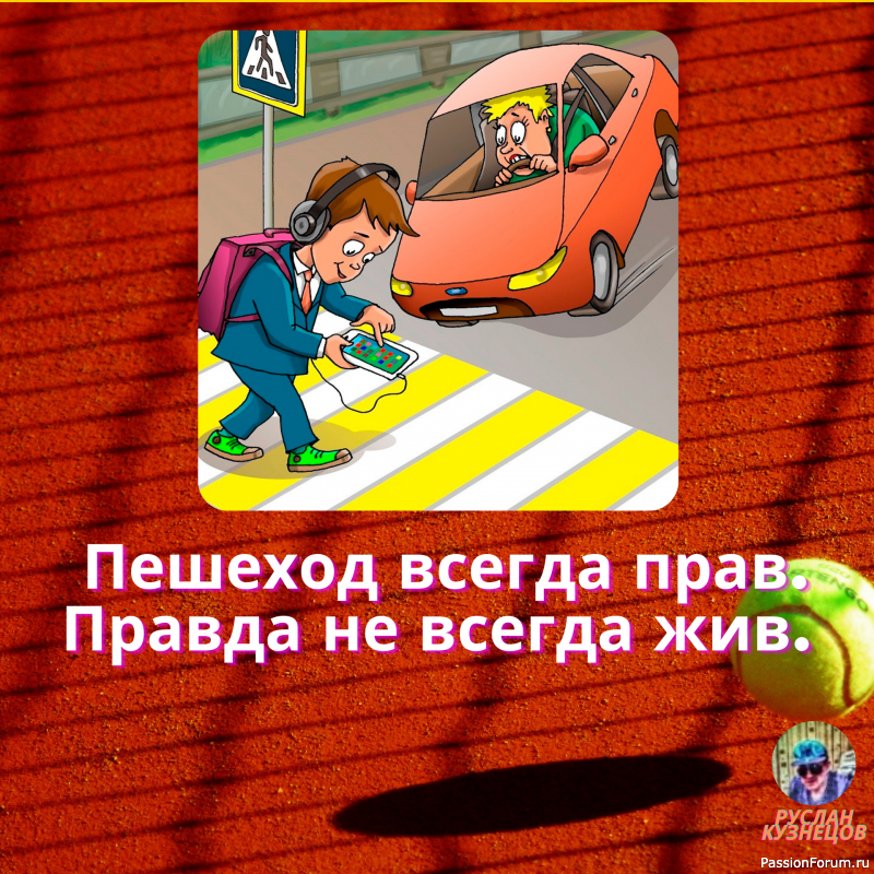 Смех &mdash; это сила, которой вынуждены покоряться великие мира сего.Жан Поль