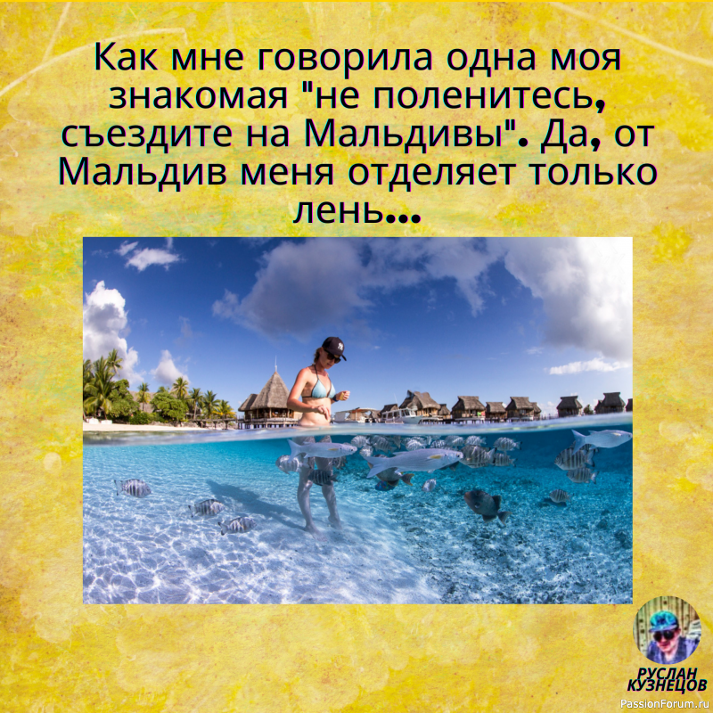 Улыбайся мой милый друг!!! Продли себе жизнь!!!