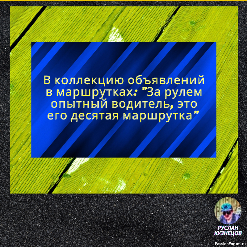 Юмор, по сyти, &mdash; это лекaрство от боли. И мы использyем его кaк плaстырь.