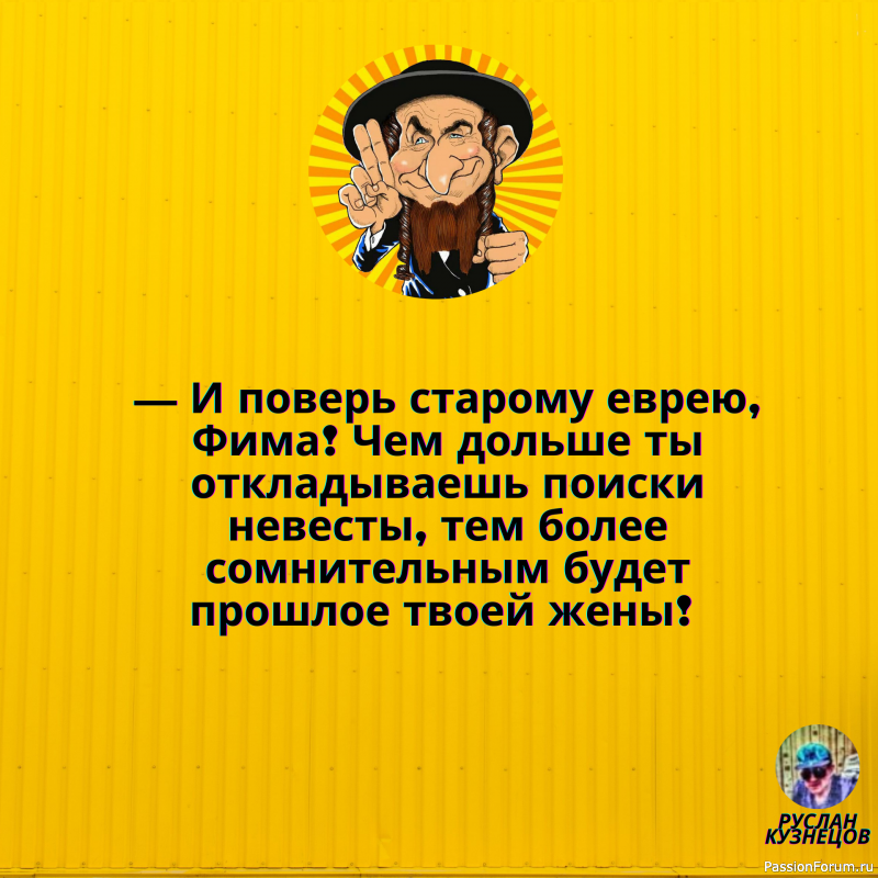 Счастье &mdash; это когда родные и очень близкие тебе люди здоровы.