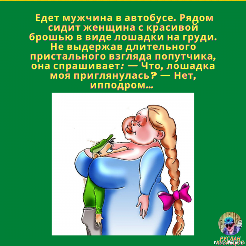 САМЫЕ СМЕШНЫЕ СВЕЖИЕ ШУТОЧКИ!!!!!!!!!!!!!!!!!
