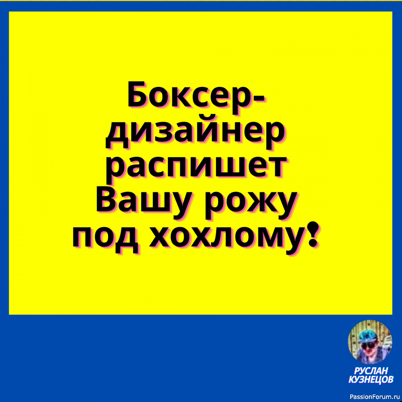 Он силён, как бык. И почти так же умён.