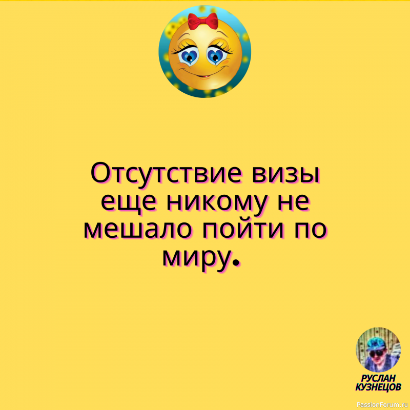 Самый короткий путь к сердцу &mdash; это искренность&hellip;