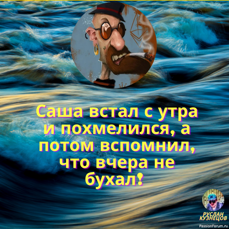 Смех &mdash; это сила, которой вынуждены покоряться великие мира сего.Жан Поль