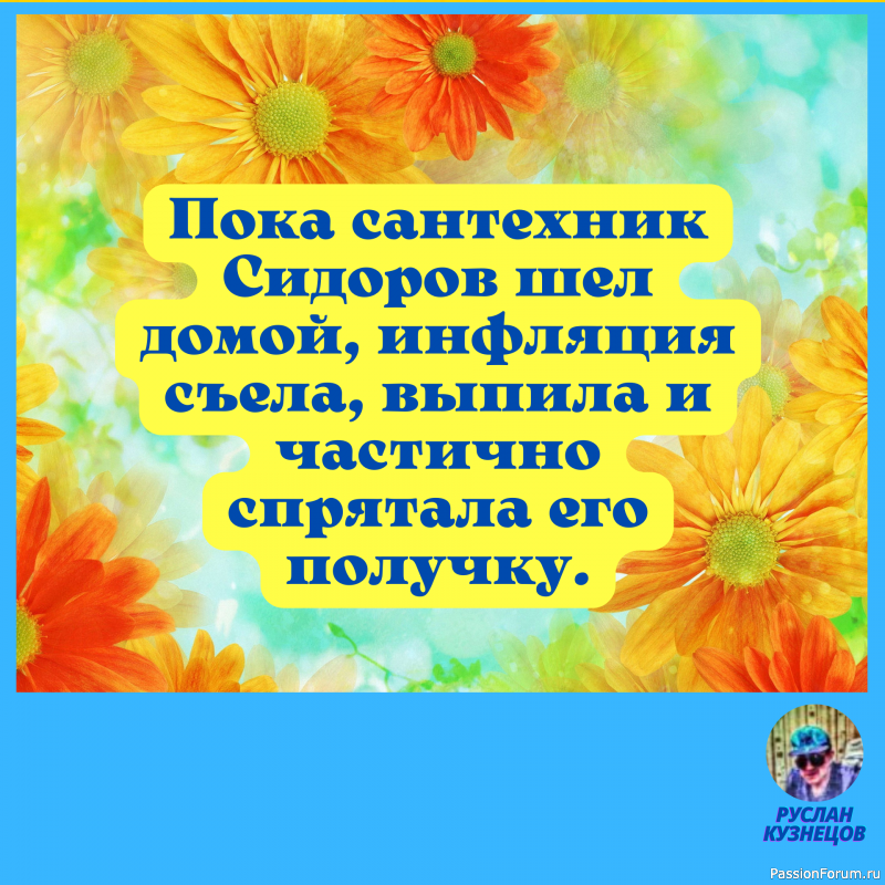 Пока не научитесь управлять вёслами, бесполезно менять лодку.