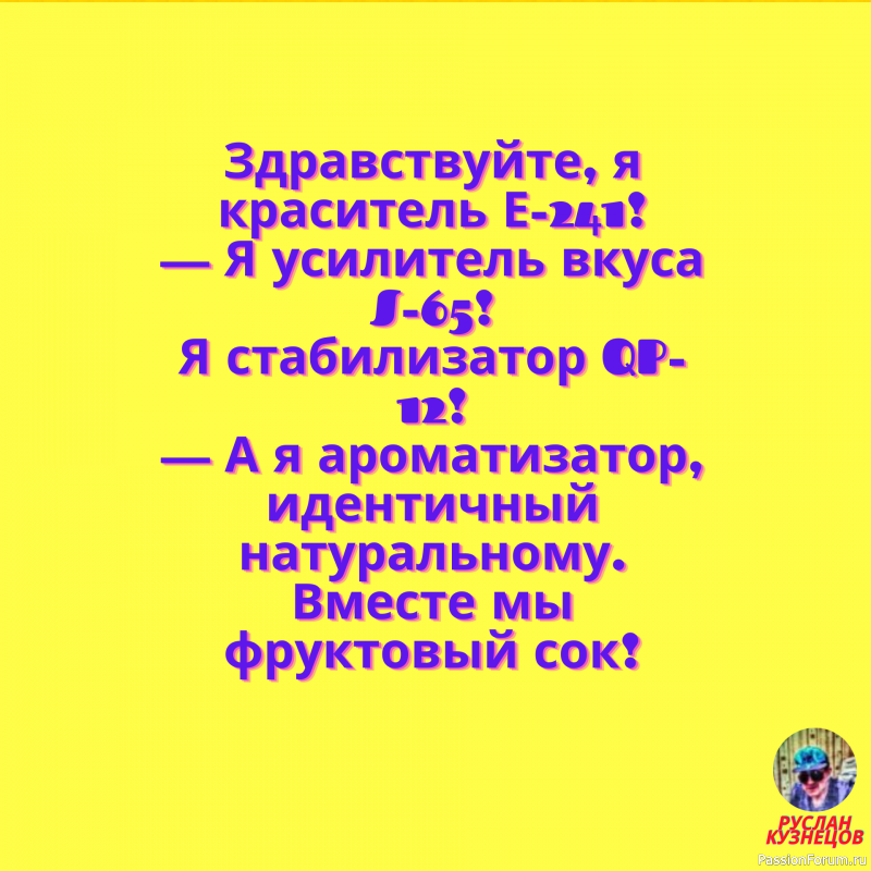 Ещё чуть чуть смеха!!!