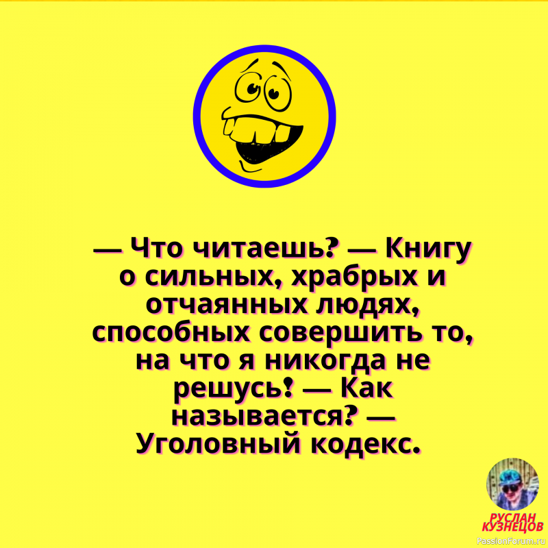 Для души на радость Вам, мои хорошие!!!!!!!!!!!!!!!