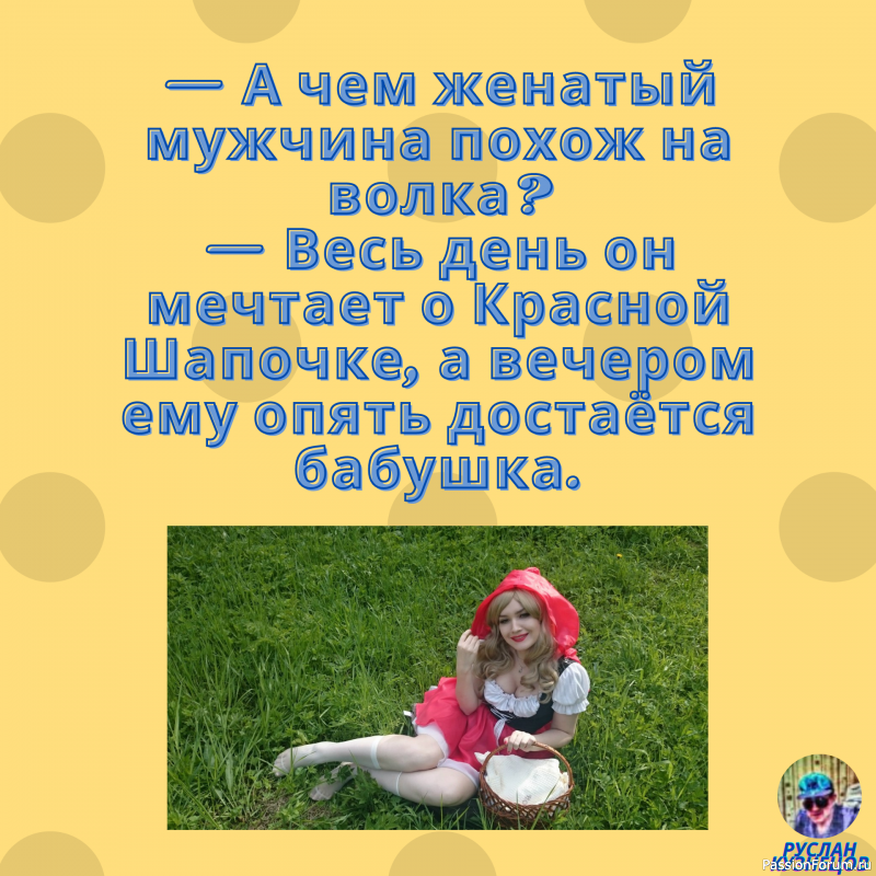 Смех для настроения!!!!!!!!!