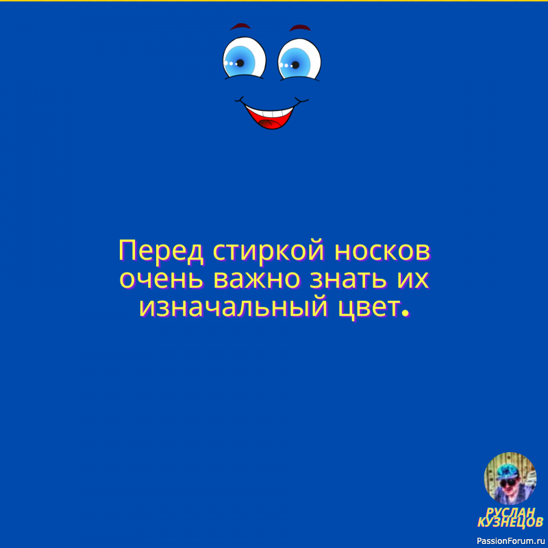 Юмор и любовь &ndash; два мощных болеутоляющих. (Б. Вербер)