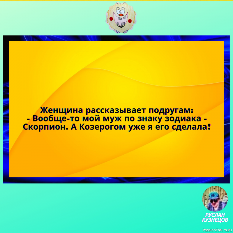 Мы все хотим, когда нельзя&hellip; И можем всё, когда уже не надо&hellip;
