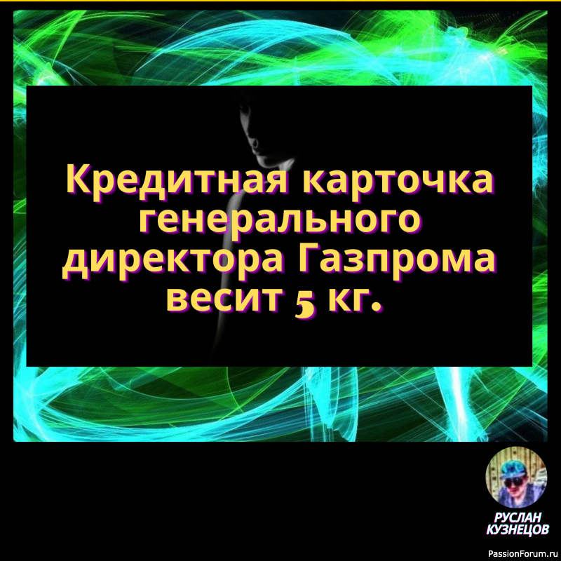 Толкнули, упала, встала, поправила корону и пошла дальше!