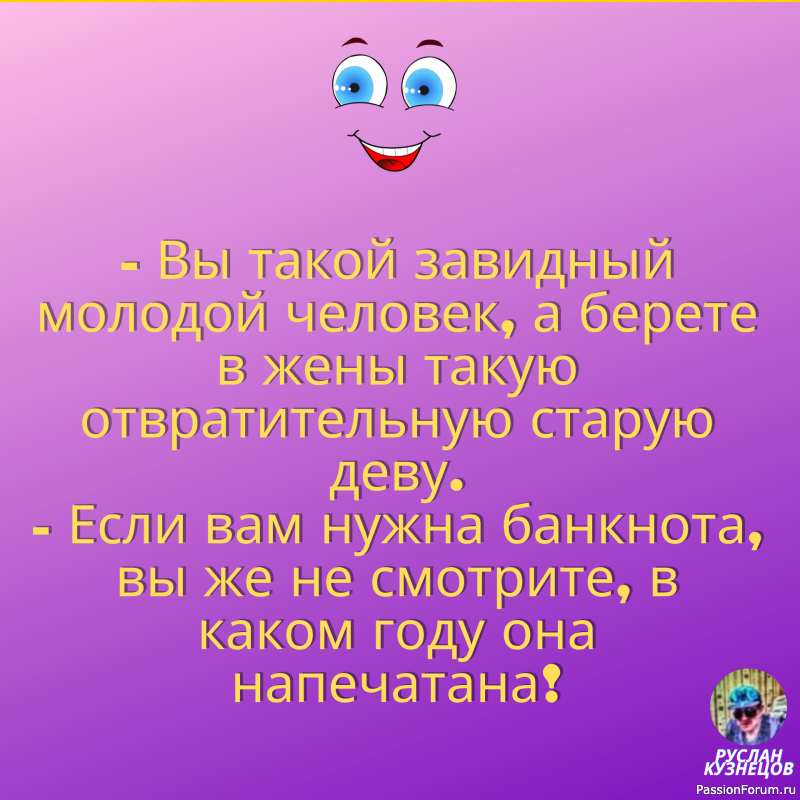 Кто еще хочет посмеяться, прошу вас на страничку!!!!!!!!!!!!!!
