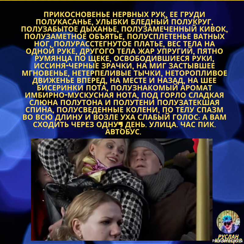 Улыбка прежде всего!!!!!!!!!!!!!!!
