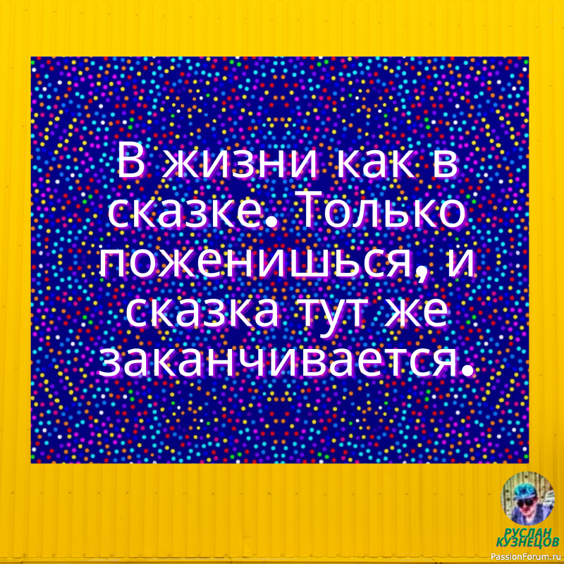 Смешную фразу надо лелеять, холить, ласково поглаживая по подлежащим.