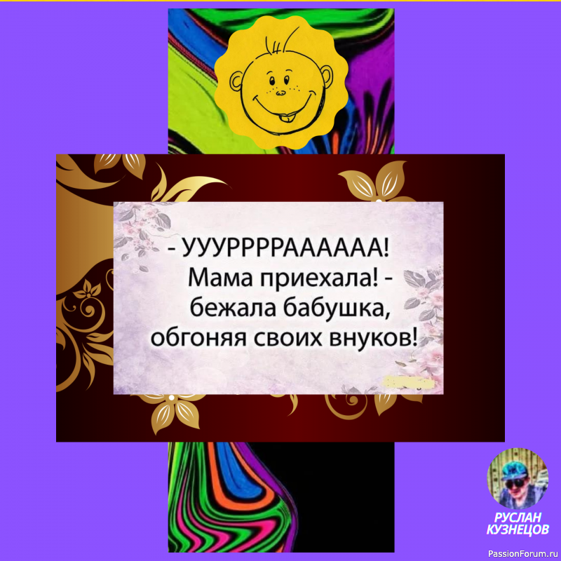 Юмор &mdash; полное отражение разума человека.