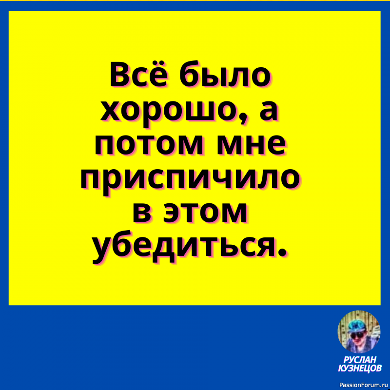 Он силён, как бык. И почти так же умён.