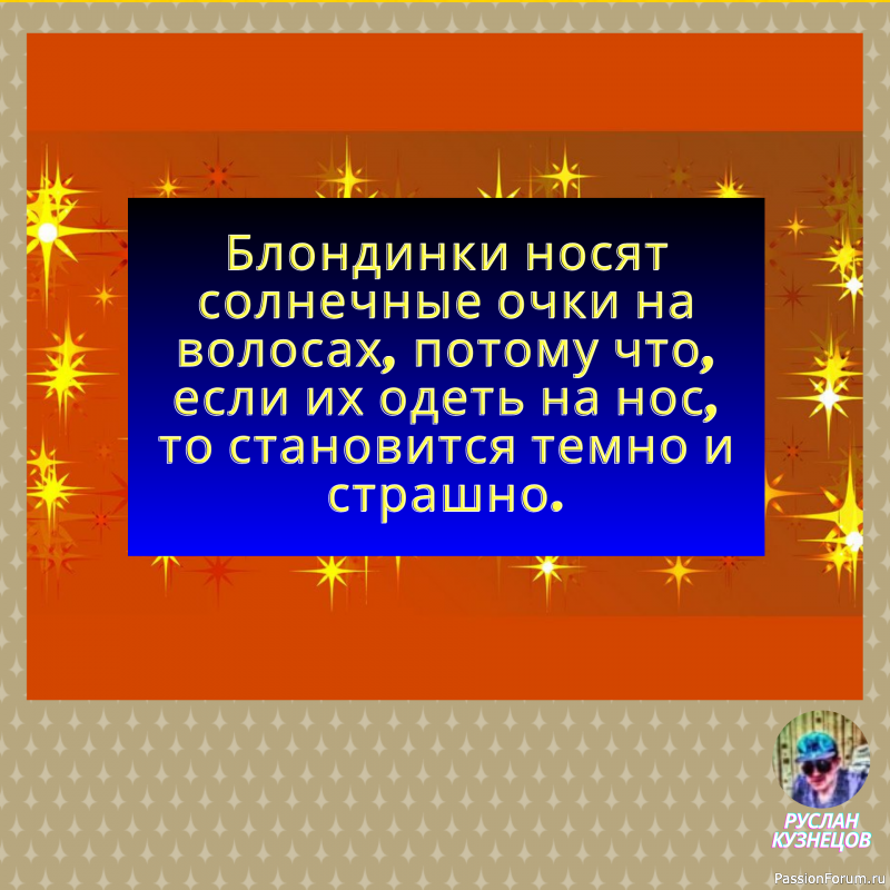 Типичный представитель &ndash; это тип, которого не надо представлять.
