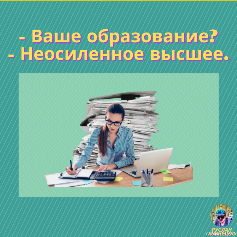 И Ещё немного юмора для вас, мои хорошие!!!