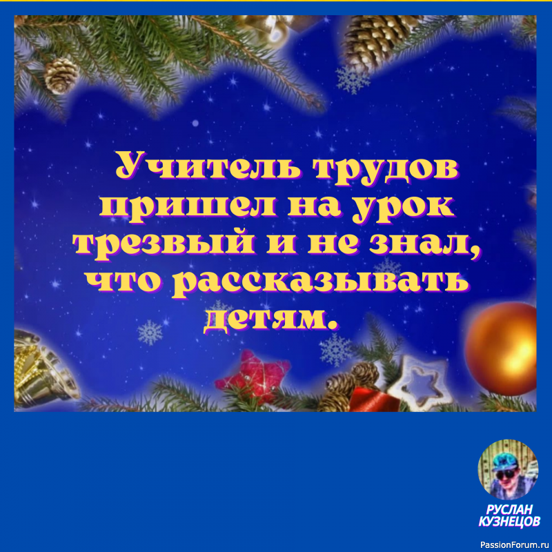 Поживем &mdash; увидим, доживем &mdash; узнаем, выживем &mdash; учтем!
