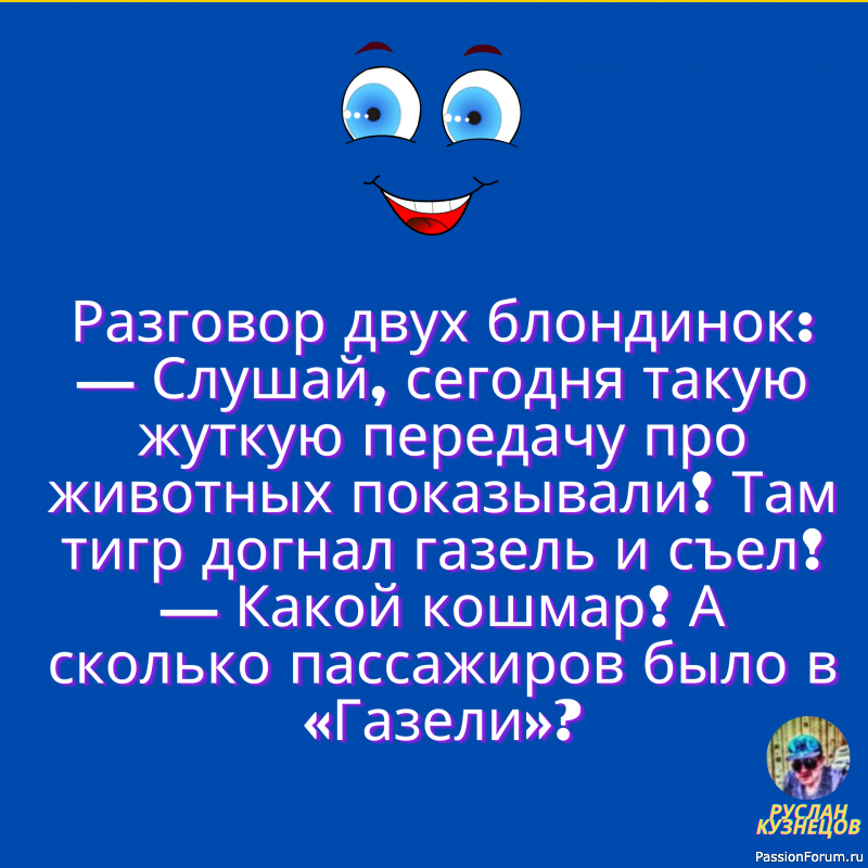 Просто факт: твой торт с каждым годом горит всё ярче!!!!!!!!!!!!!!!!!!!!!