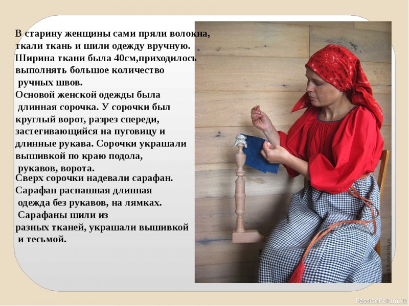 Из истории вязания