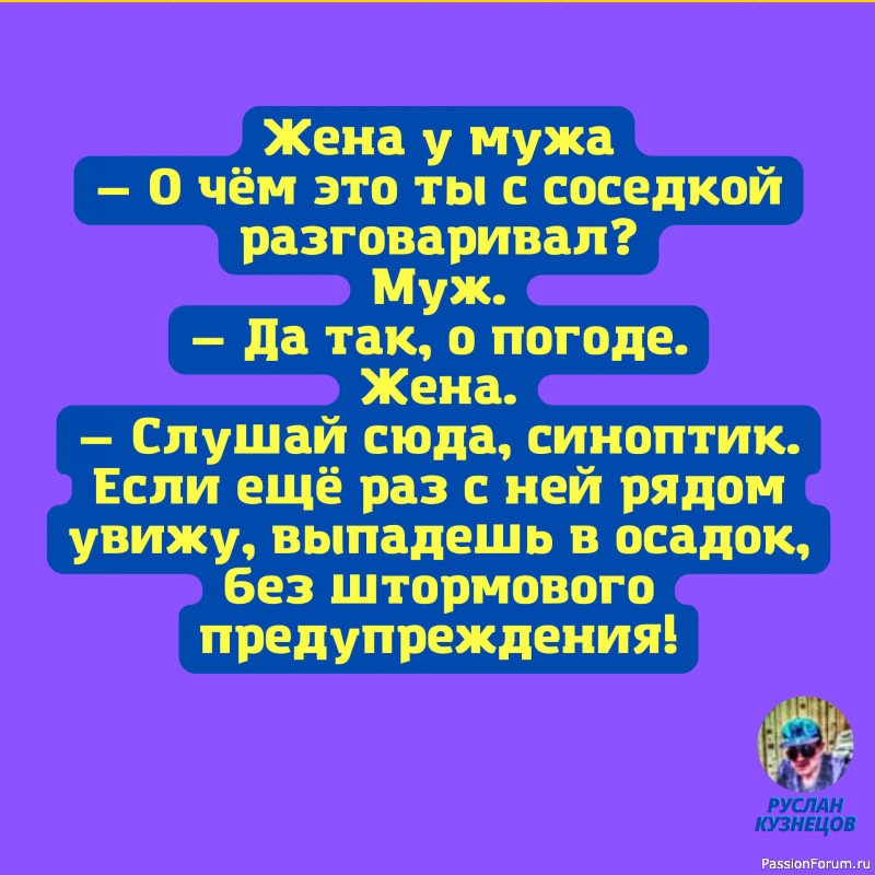 Береги себя &mdash; а вдруг ты мне понадобишься?