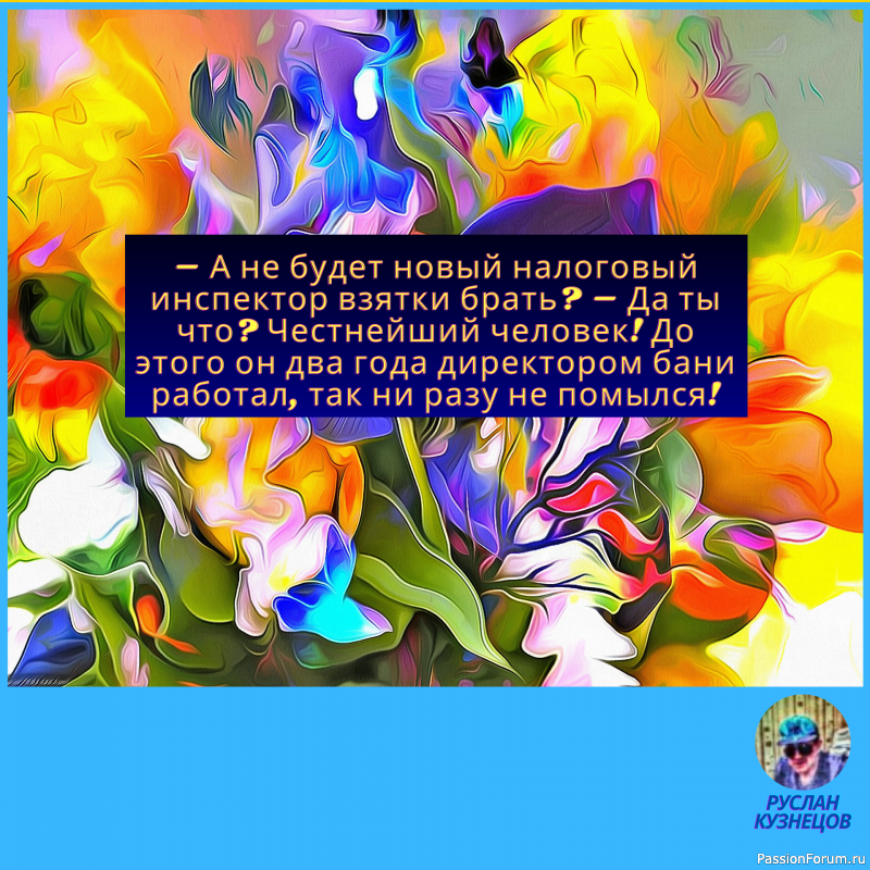 Родство душ определяется юмором.