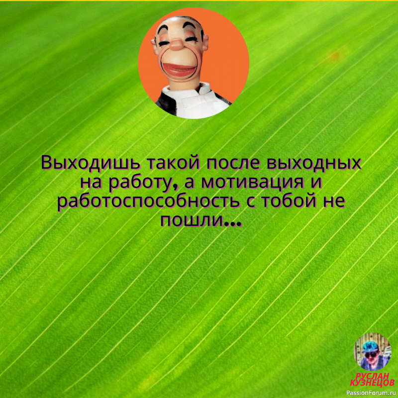 Смотрим смеёмся и лечимся смехом!!! Наш Смех от недугов полезен!!!