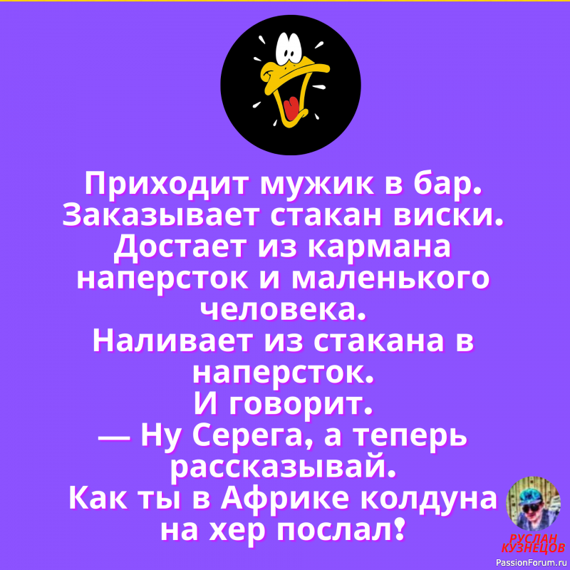 Я в идеальной форме. Круг &ndash; это форма, не так ли?