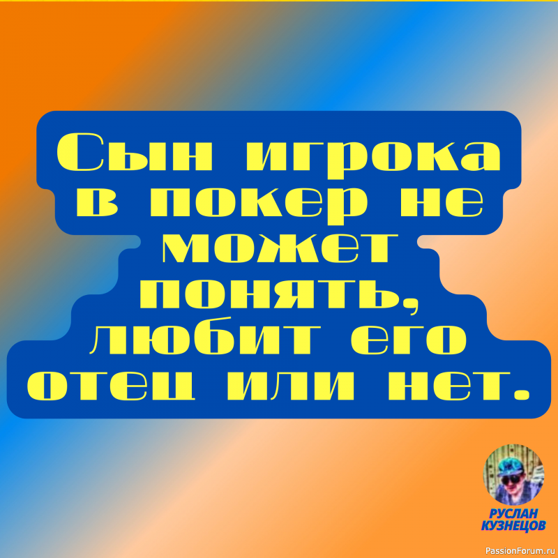 В каждом из нас живет Робинзон, жаждущий открыть новый мир и встретить своего Пятницу.