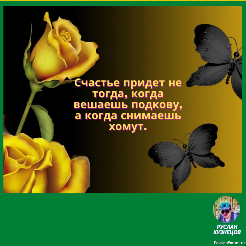 - Судьба барабанщика &mdash; смотреть на три задницы, стоящие перед тобой. Ринго Старр