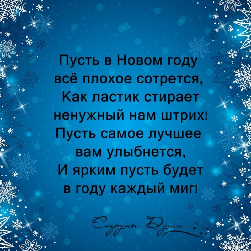 Дорогие Женщины!!! Поздравляю Вас всех с Новым 2021 годом!!! Желаю Вам счастья,и здоровья!!!