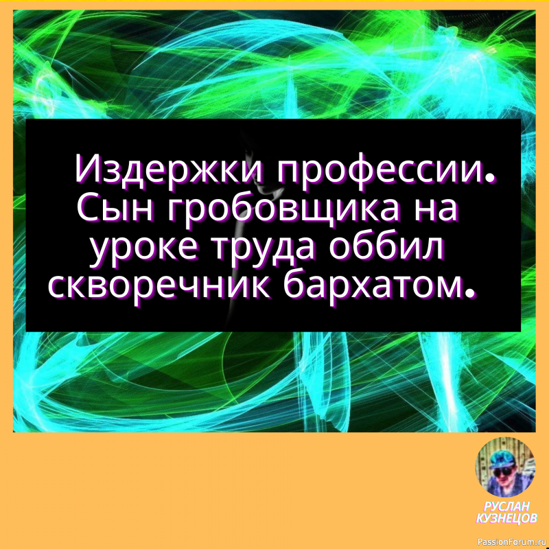 Кажется, знаешь о себе все! Так нет же, находятся люди, которые знают о тебе больше&hellip;