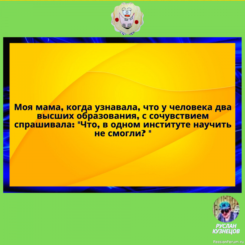 Мы все хотим, когда нельзя&hellip; И можем всё, когда уже не надо&hellip;