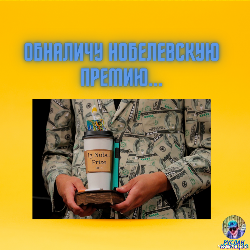 Юмор &ndash; это искусство!!!